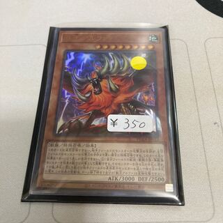 獣王アルファ ウルトラレア　1枚