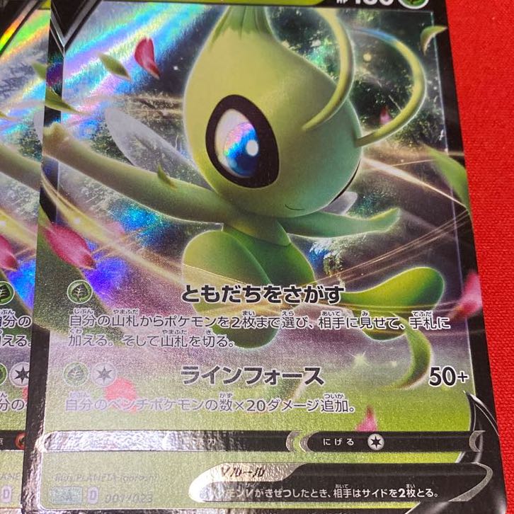 ミソラハ様専用