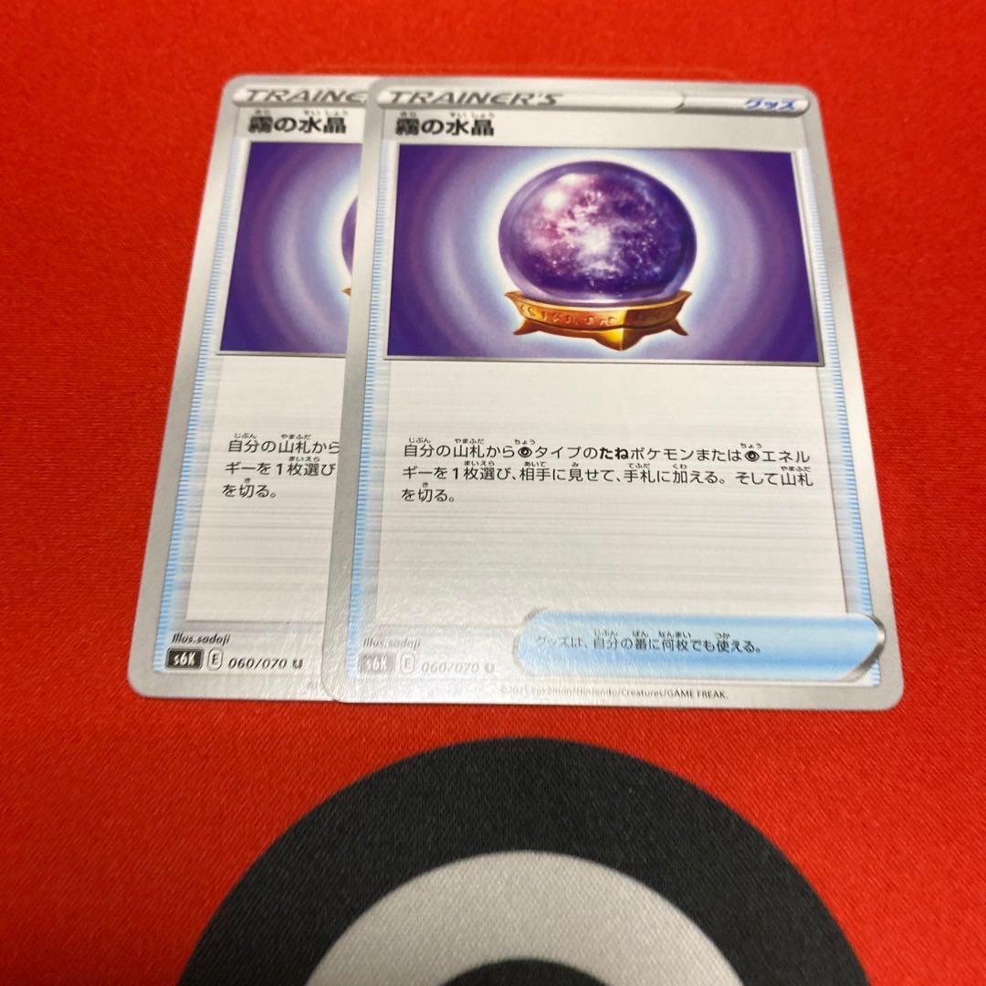 ミソラハ様専用