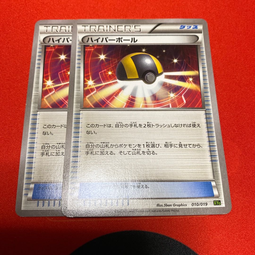 ミソラハ様専用