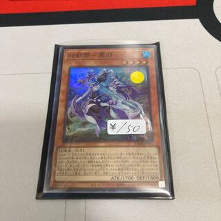 相剣師-莫邪 スーパーレア　1枚