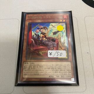 鉄獣戦線 キット レア　1枚