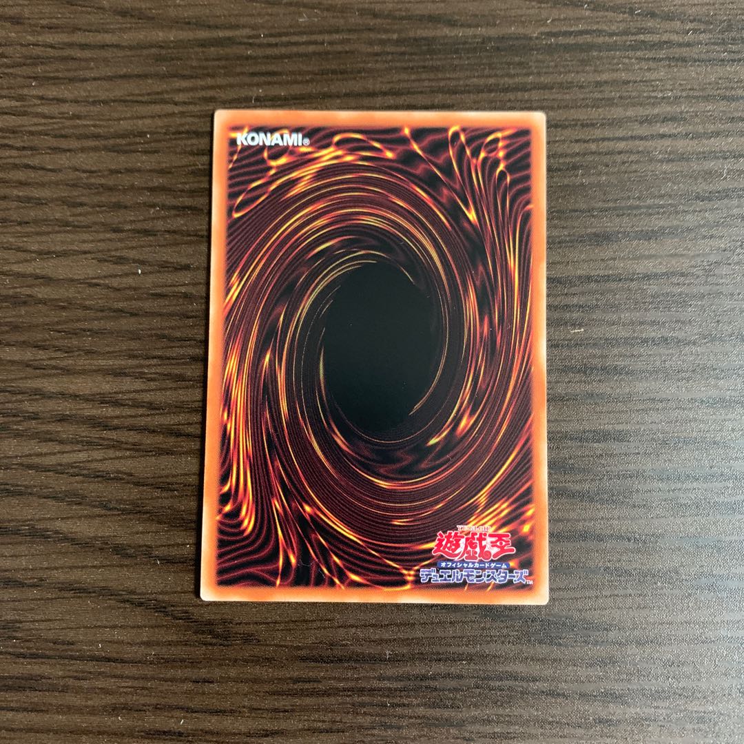 ライトニング・ストーム ノーマル