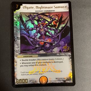 デュエマ 魔刻の騎士オルゲイト JDCプロモ