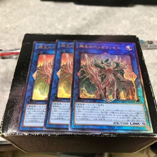 Benghalancer the Resurgent 3 copies