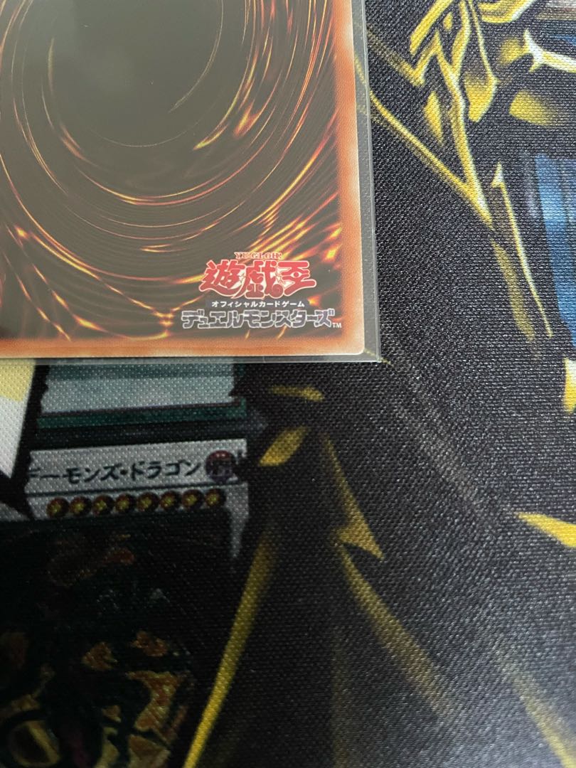 青眼の白龍　PGB1-JP012 レリーフ