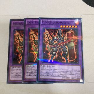 DDD烈火王テムジン パラレル ノーマル　3枚特価品