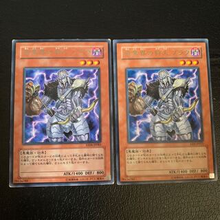 暗黒界の狩人 ブラウ レア