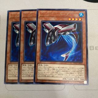 カッター・シャーク レア　３枚