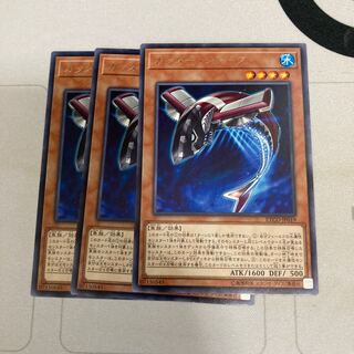 カッター・シャーク レア　３枚