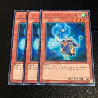 Creation Resonator Rare