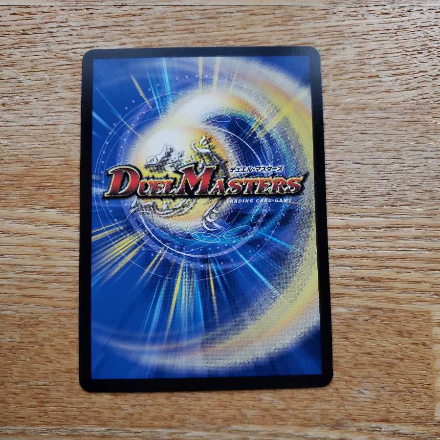 音卿の精霊龍 ラフルル・ラブ|「未来から来る、だからミラクル」