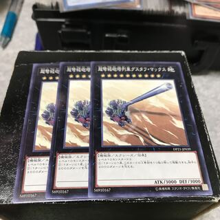 超弩級砲塔列車グスタフ・マックス ノーマル3枚