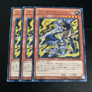 Zoodiac Ratpier Rare