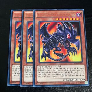 Red-Eyes Toon Dragon Rare