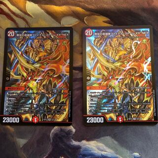 無双の超越者ファイナル・ストーム XX NEX