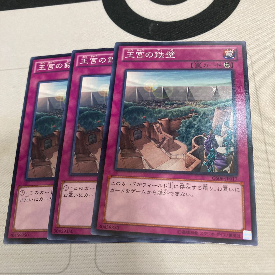 Imperial Iron Wall Normal 3