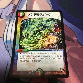 メンデルスゾーン