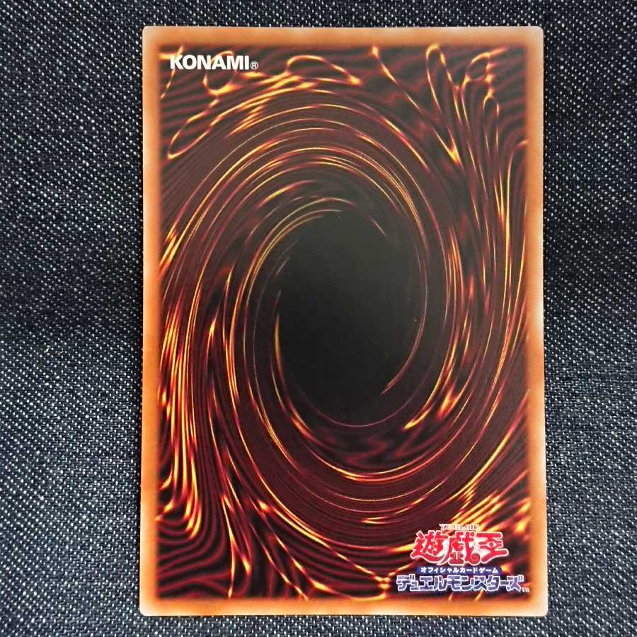 【シークレットレア】カオス・ネフティス