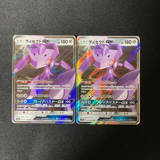 d3 GenesectGX SM7a 041/060 RR 2 copies Pokémon Treasurer