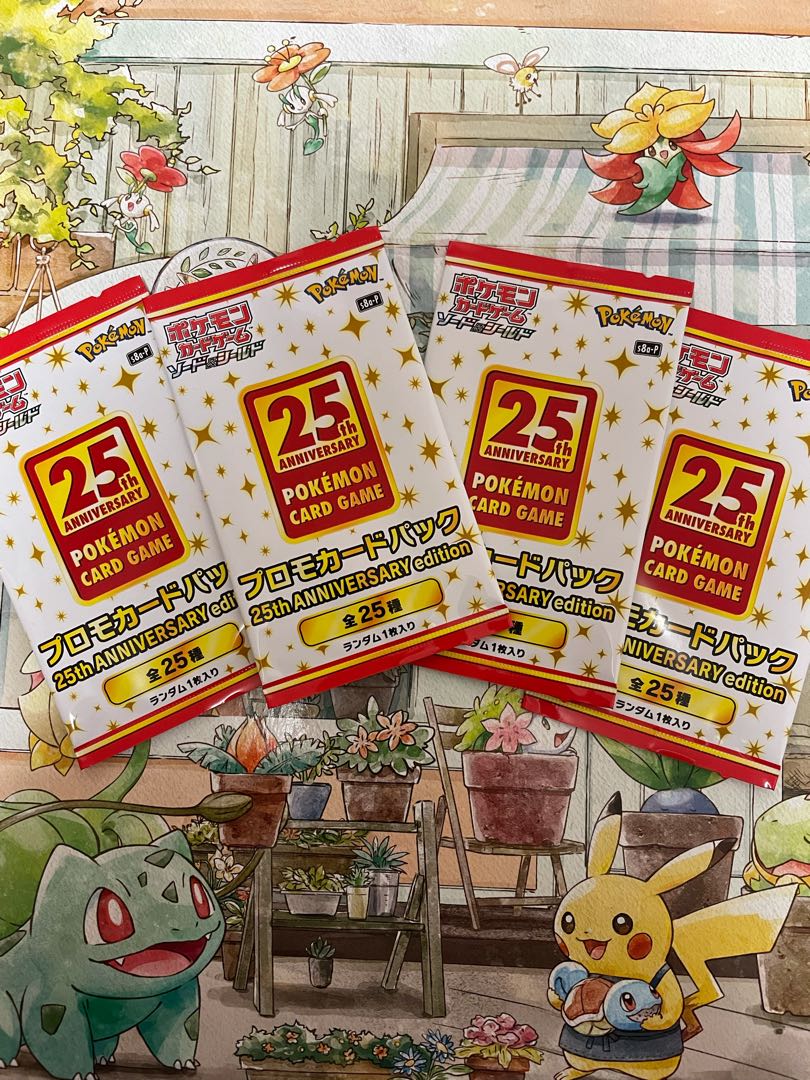 タイムセール！　4パック　ポケモンカード 25th 25周年 プロモカード未開封