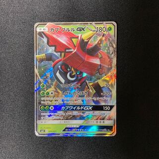 d10 Tapu BuluGX SMC 005/021 Pokémon Treasurer