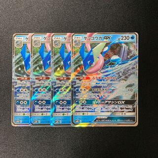 ゲッコウガGX RR 033/150」の激安通販 | magi