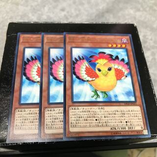 BF-南風のアウステル レア3枚