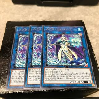 スプラッシュ・メイジ レア3枚