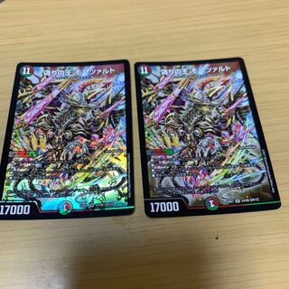 偽りの王 モーツァルト