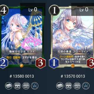 ヒスイ&フローライト（サイン有り）