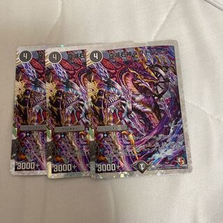 真滅右神ラウドパーク(スーパーデッキ仕様)