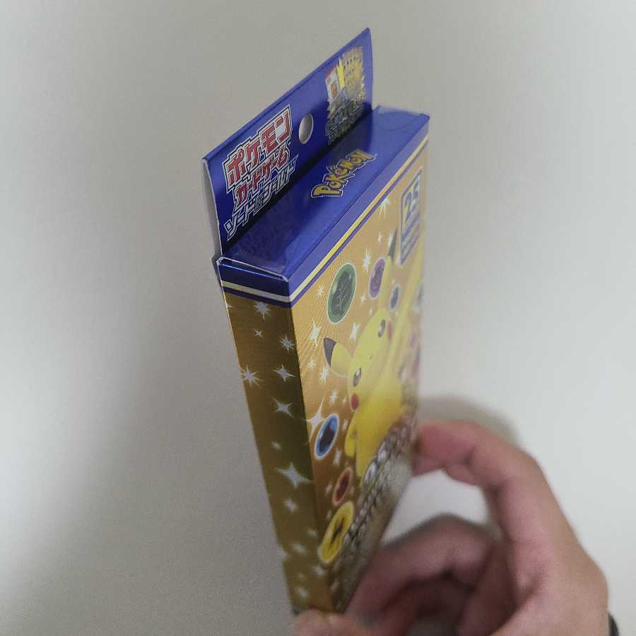 25th anniversary スペシャルセット