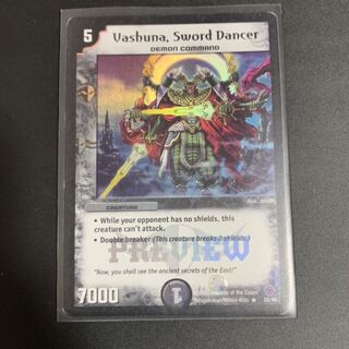 デュエマ 剣舞の修羅ヴァシュナ 海外版ホイル