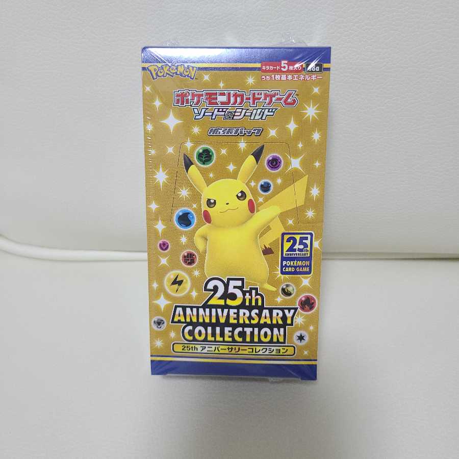 25th anniversary 1box