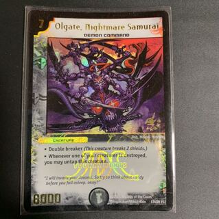 デュエマ 魔刻の騎士オルゲイト JDCプロモ