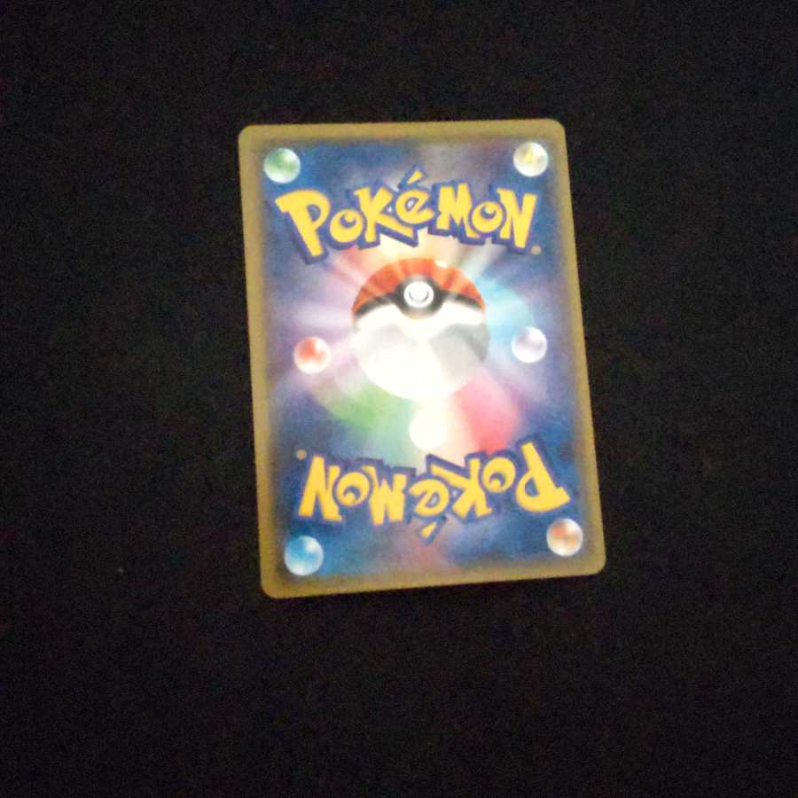 カプ・レヒレGX UR