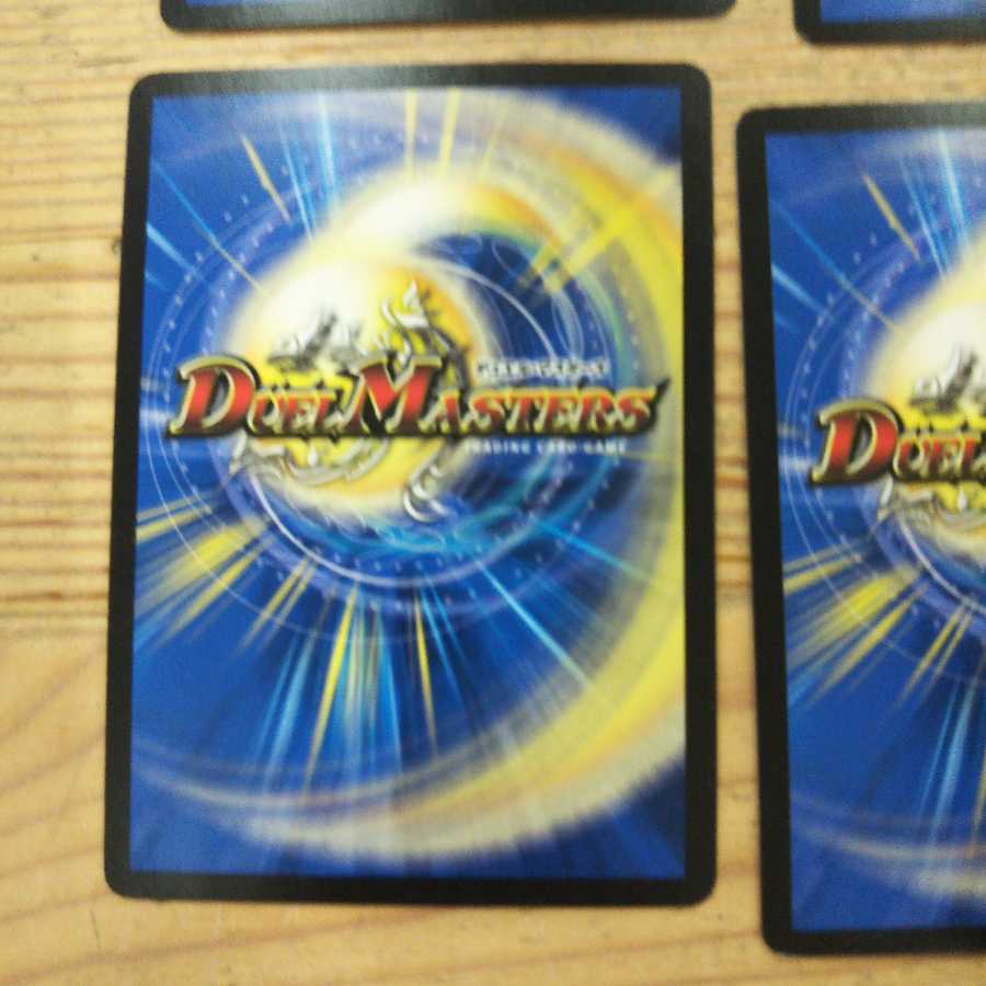 フェルナンド・ソシュール｜プライマル・スクリーム4枚セット