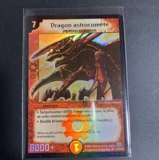 デュエマ メテオドラゴン 海外版