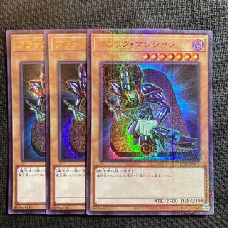 Dark Magician Millennium Ultra Parallel