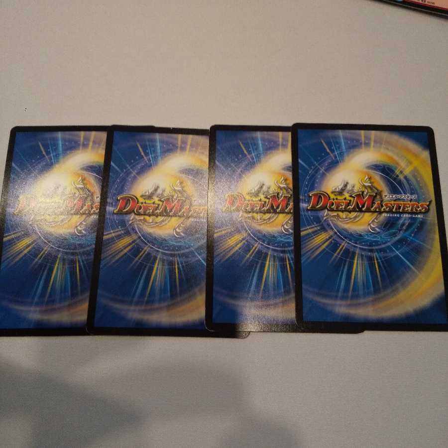 革命類侵略目 パラスキング4枚セット（プレイ用)