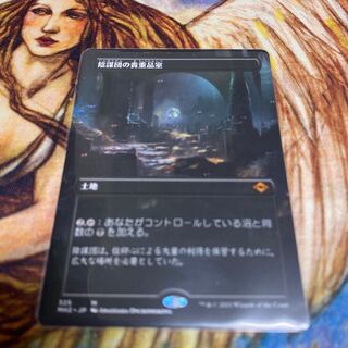 Cabal Coffers Expanded Art