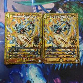 君は煌銀河の正義を見たか?