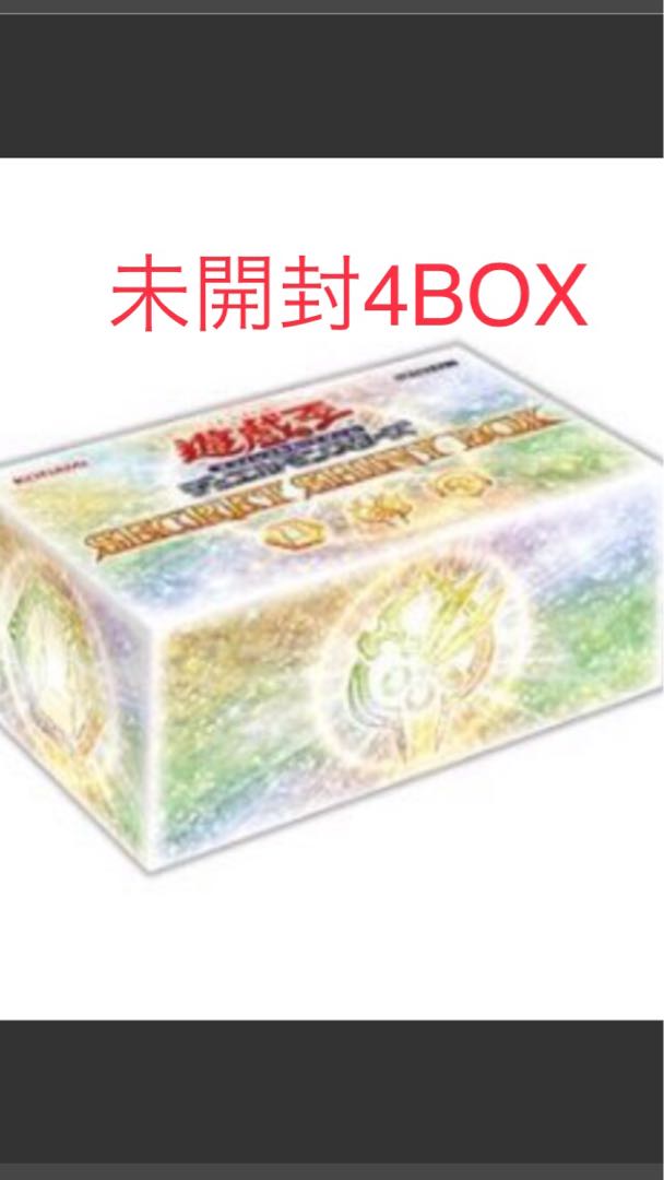 遊戯王OCG シークレットシャイニーボックス 4箱