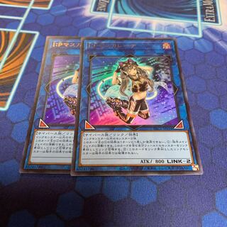 I：Pマスカレーナ ウルトラレア