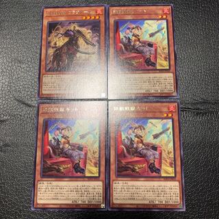 鉄獣戦線 キット フラクトール