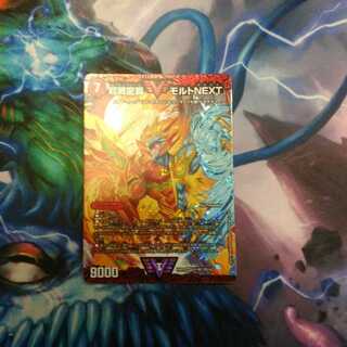 挑戦龍覇モルトNEXT