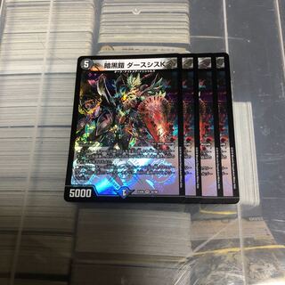 24時間以内に発送致します。　暗黒鎧ダースシスk  四枚　暗黒鎧　ダースシスk