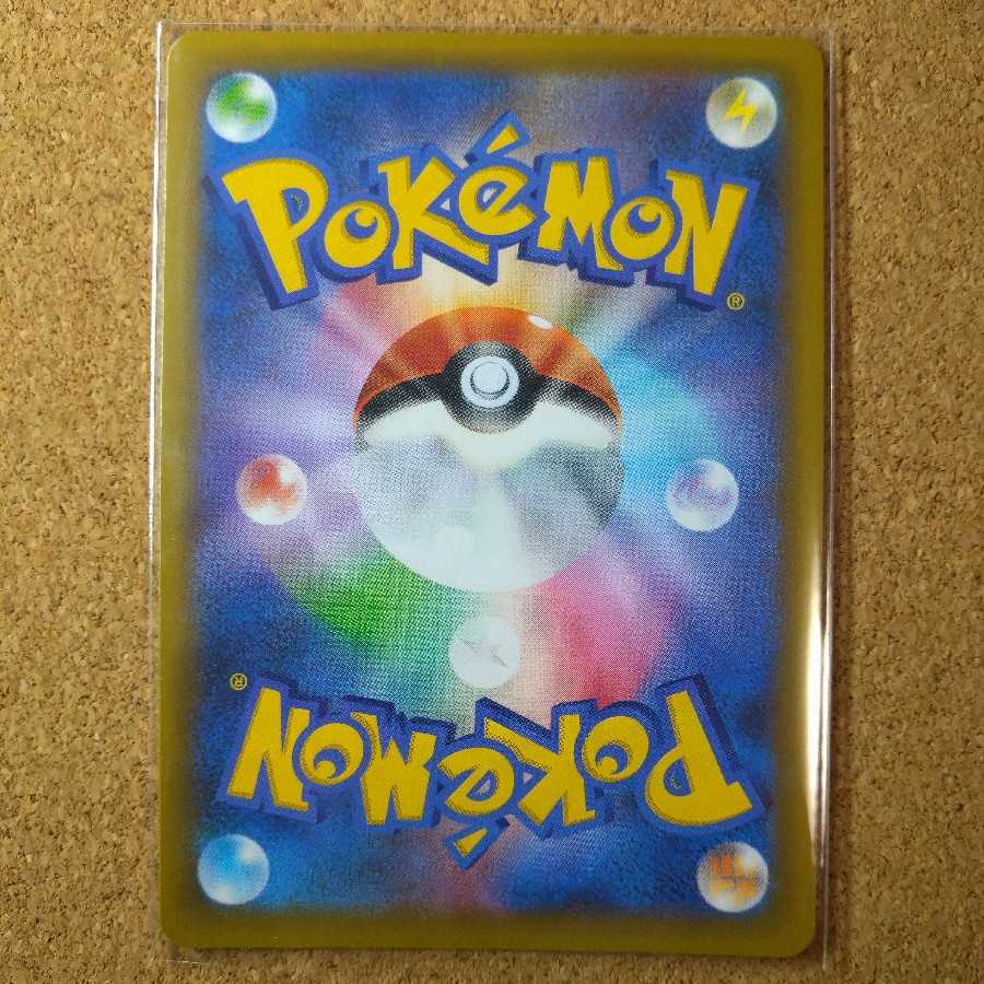 PROMO 006/025 [1203] (Exclusive Exhibit) Here Comes Team Rocket!