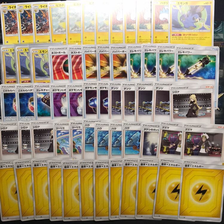 ポケモンカードゲーム ほっぺすりすりデッキ